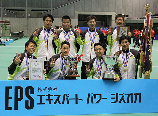 エキスパートパワーシズオカ