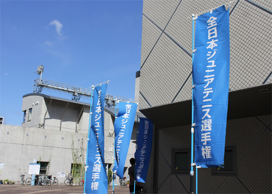 全日本ジュニア