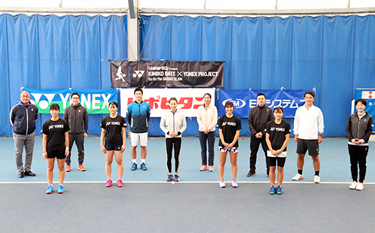 伊達公子×YONEX PROJECT