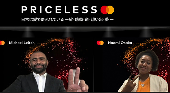 Mastercard #プライスレスな瞬間 フォトコンテスト アワードセレモニー