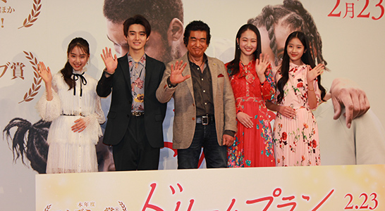 ドリームプラン