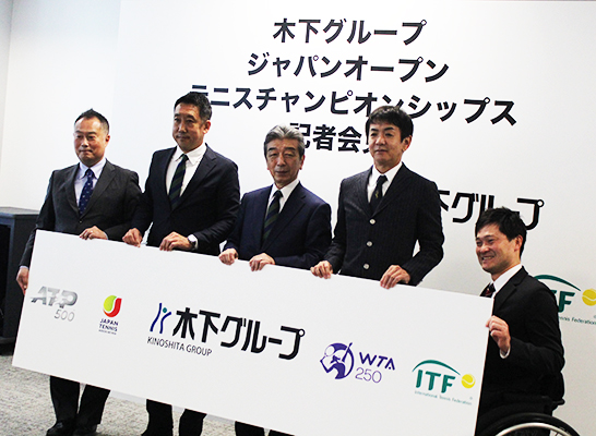 木下グループ ジャパンオープンテニス チャンピオンシップス２０２３