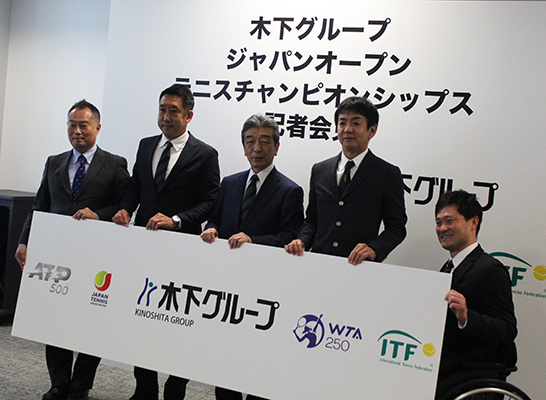 ジャパン・オープン