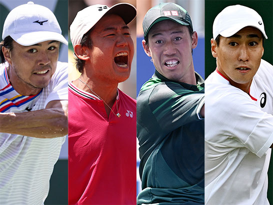 ダニエル太郎、西岡良仁、錦織圭、綿貫陽介