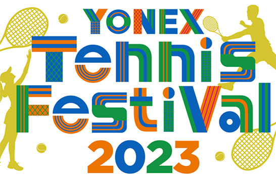 ヨネックス株式会社