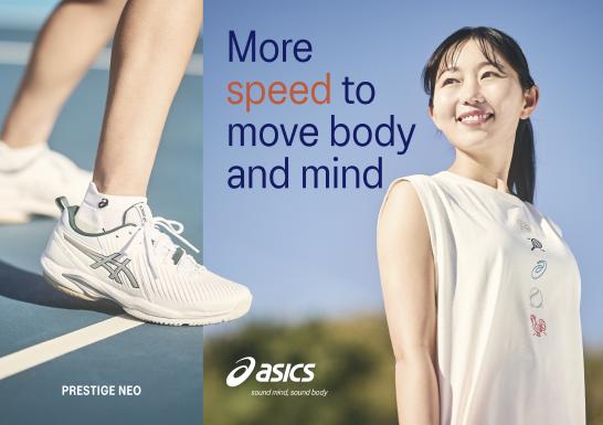アシックス「PRESTIGE NEO」