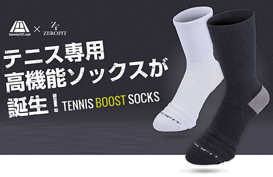 テニス専用ソックス