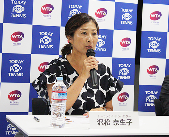 トーナメントアンバサダー 沢松 奈生子