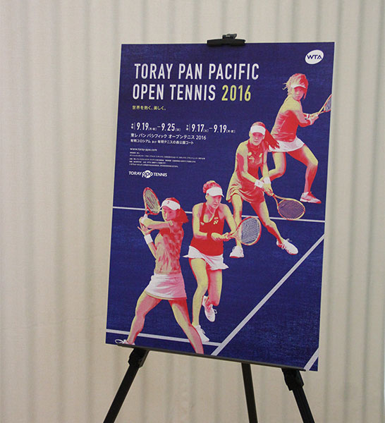 東レPPO記者発表会場